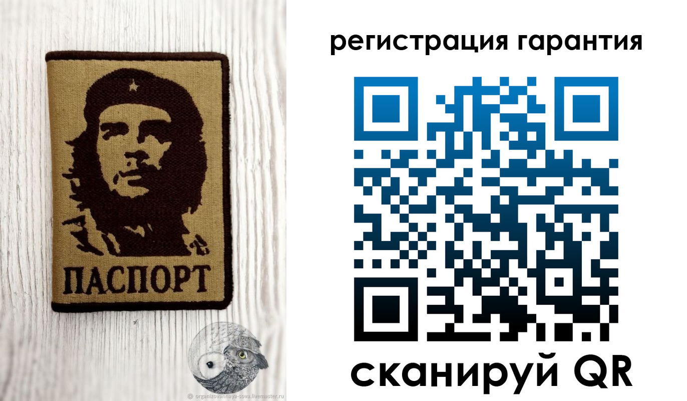 прописка в Дивногорске
